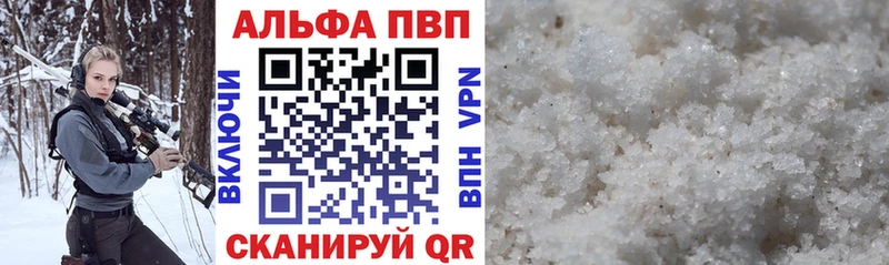 где купить Лодейное Поле Alpha PVP крисы CK