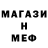 Метадон methadone BazookaGoal
