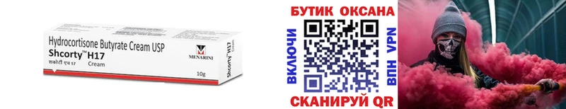 наркошоп Лодейное Поле Бутират BDO