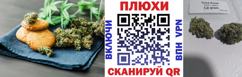 как найти   Лодейное Поле  Еда ТГК марихуана 