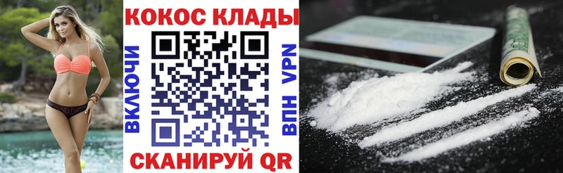 Кокаин VHQ  Лодейное Поле 