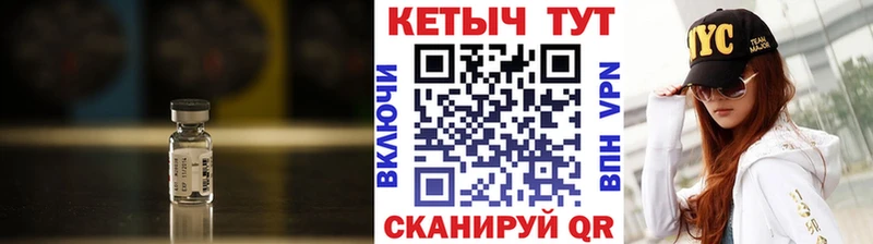 КЕТАМИН VHQ  купить наркотик  Лодейное Поле 