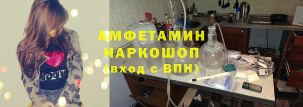 ГАЛЛЮЦИНОГЕННЫЕ ГРИБЫ Верхнеуральск