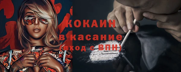 кристаллы Верхний Тагил