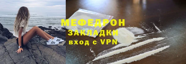 ГАЛЛЮЦИНОГЕННЫЕ ГРИБЫ Верхнеуральск