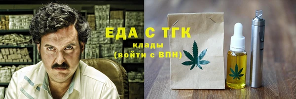тгк Волоколамск