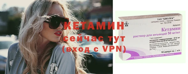 метамфетамин Тутаев