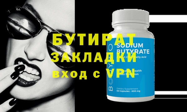 ГАЛЛЮЦИНОГЕННЫЕ ГРИБЫ Верхнеуральск