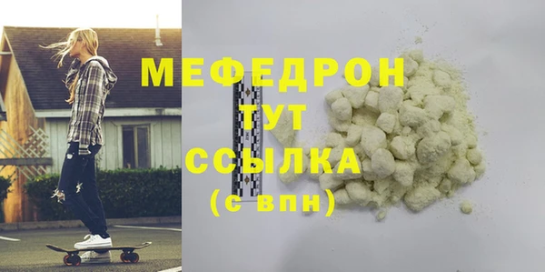 тгк Волоколамск
