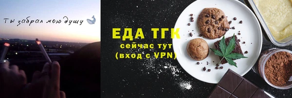 кристаллы Верхний Тагил