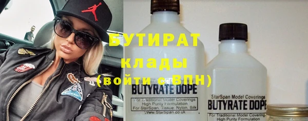 каннабис Володарск