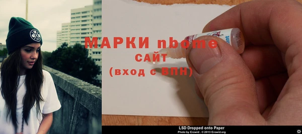 тгк Волоколамск