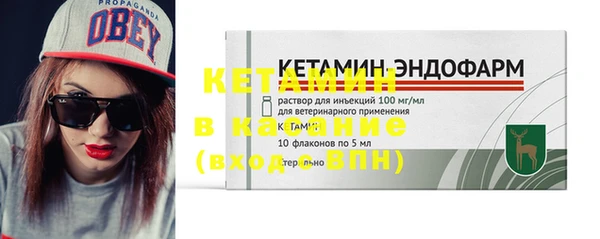 тгк Волоколамск