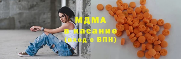 кристаллы Верхний Тагил