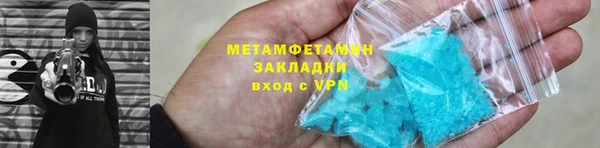 кристаллы Верхний Тагил