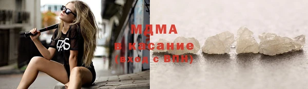 ГАЛЛЮЦИНОГЕННЫЕ ГРИБЫ Верхнеуральск