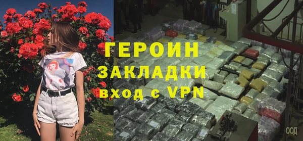 ГАЛЛЮЦИНОГЕННЫЕ ГРИБЫ Верхнеуральск