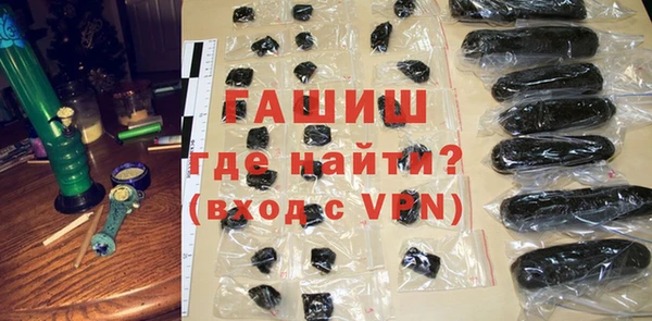 тгк Волоколамск