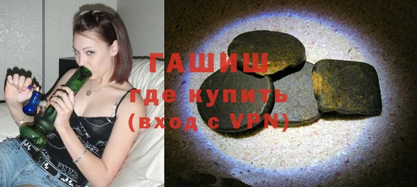 тгк Волоколамск