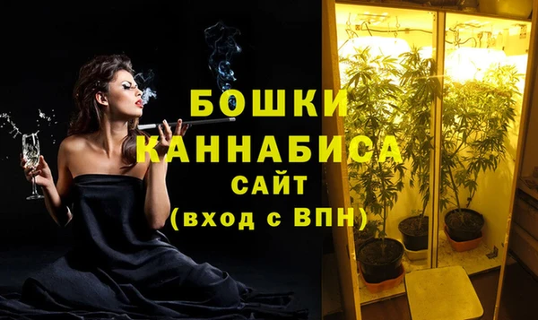 каннабис Володарск