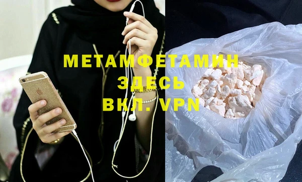 тгк Волоколамск