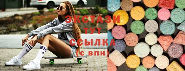 ГАЛЛЮЦИНОГЕННЫЕ ГРИБЫ Верхнеуральск
