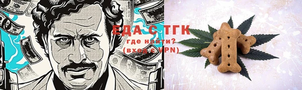 ГАЛЛЮЦИНОГЕННЫЕ ГРИБЫ Верхнеуральск