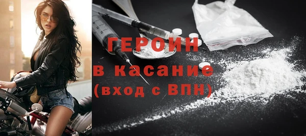 кристаллы Верхний Тагил