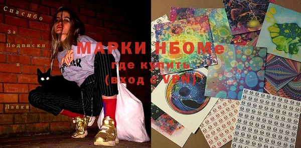 кристаллы Верхний Тагил