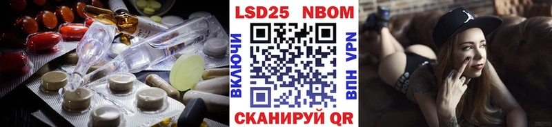 Лсд 25 экстази кислота  Лодейное Поле 