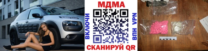 MDMA crystal где можно купить KRAKEN tor Лодейное Поле