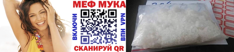 наркота  Лодейное Поле  Мефедрон mephedrone 