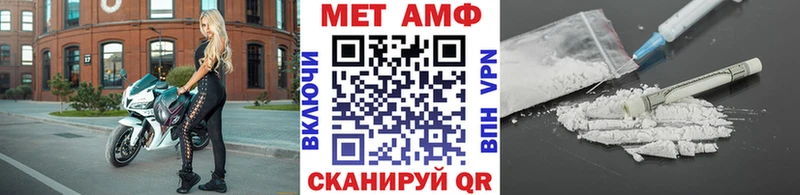 Метамфетамин пудра  маркетплейс состав  Лодейное Поле 