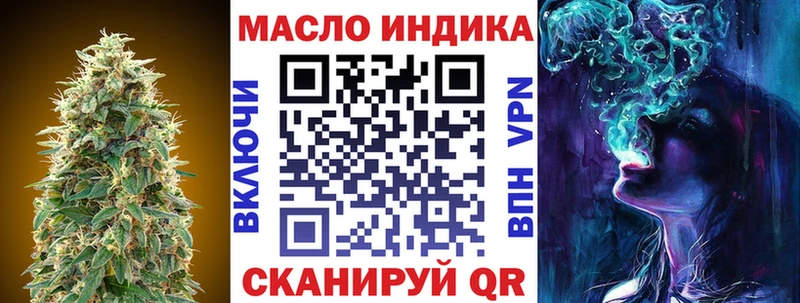 Дистиллят ТГК THC oil  блэк спрут маркетплейс  Лодейное Поле 